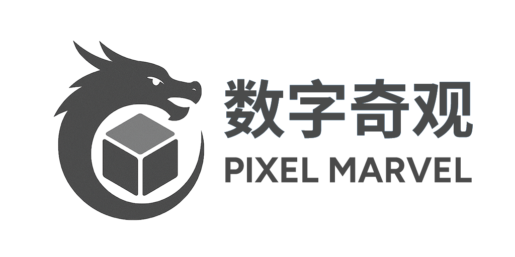 数字奇观